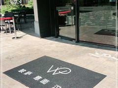 -WOLFGANG PUCK KITCHEN & BAR(迪士尼小镇店)