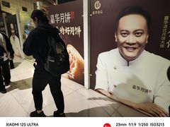 -丽江三义国际机场