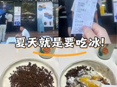 -帅小六刨冰·不一样的奶冰(总店)