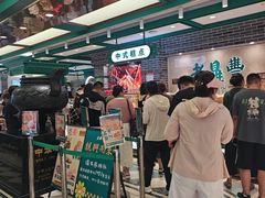 -老鼎丰(靖宇街总店)