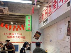 -四小区火锅·巷子里的重庆火锅(花照壁店)