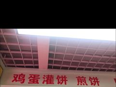 -父子俩鸡蛋灌饼(角门店)