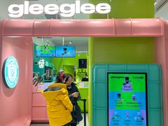 -gleeglee乐溢亦茶(合生汇店)