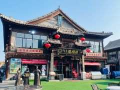 -老绥元烧麦·家常菜(大召店)