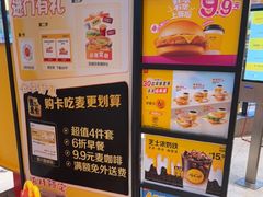 -麦当劳(北苑秋实路店)