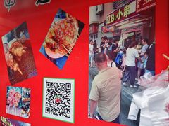 -辽B·小串(总店)