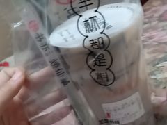 -书亦烧仙草(天益广场店)