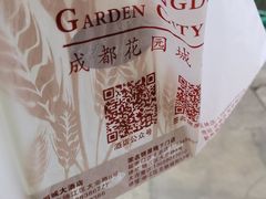 -签名饼屋(盐市口店)