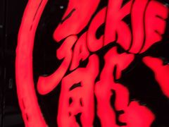 -上影国际影城(普陀绿地缤纷城店)