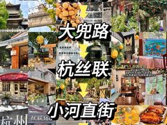 -小河直街历史文化街区