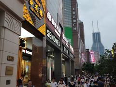 门面-傣妹火锅(南京东路一店)