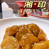又是碳水超标的一天