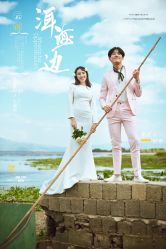-青悠映画摄影工作室