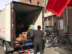 -北京利康运达搬家公司