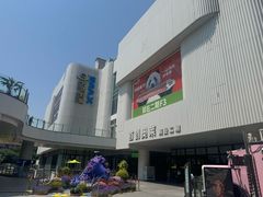 -首创奥特莱斯(北京店)