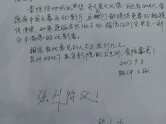 -幸福蓝海国际影城(铜陵店)