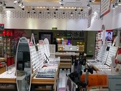 -美式眼镜·授权蔡司.依视路.尼康.豪雅.明月(人民广场店)