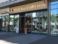 -多乐之日(田林东路店)