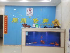 -朋朋修脚(滂江街店)