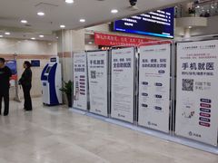 -天津市口腔医院(和平本部)