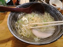 -Isekura