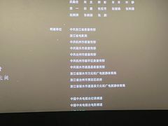 -华谊兄弟影院(北京洋桥店)