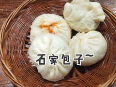 -清真石家包子(大皮院总店)