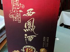 -上庄晋风庄园(上庄店)