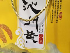 -太原武宿国际机场