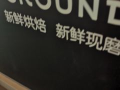 -luckin coffee瑞幸咖啡(大冲商务中心D座店)