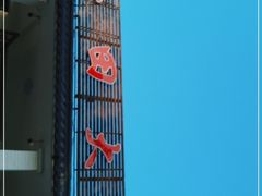 门面-钰田大院·碳烤虹鳟鱼·怀柔地道农家菜(雁栖湖店)