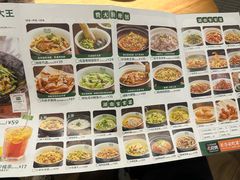 -费大厨辣椒炒肉(吉联MALL店)