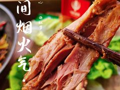 -马灯部落·西湖边的创意山景餐厅(虎跑动物园店)
