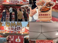 -珠海市博物馆