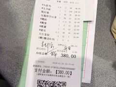 账单-海门鱼仔·潮汕味(东圃店)