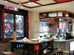 大堂-叉叉裤鲜火锅(空港新城店)
