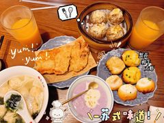 -鑫震源·苏式大虾生煎(山塘街店)