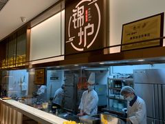 自助取餐区-锦炉·酥皮烤鸭(绿城百合店)