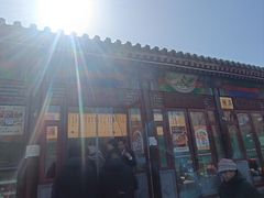 -李小老烧饼(常营民族家园店)