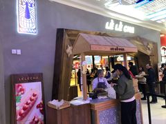 门面-LELECHA乐乐茶(上海五角场万达广场店)