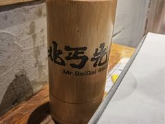 -北丐先生·野馄饨烧烤(雨花万象店)