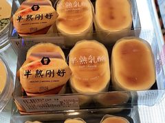 -燃厚蛋糕(卓展中信城店)