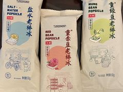-盒马鲜生(双清路店)