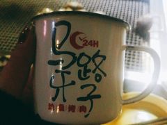 -马路牙子地桌烤肉(工体店)