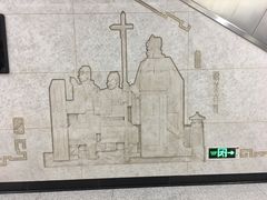 -取水楼(地铁站)