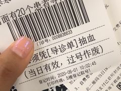 -江苏省人民医院(广州路院区)