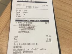 -必胜客(栖乐荟店)