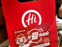 -海底捞火锅(苏宁生活广场店)