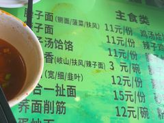 -令氏家外家周秦食府(高新店)