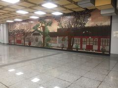 -平安里(地铁站)